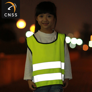 兒童反光背心小學生安全馬甲